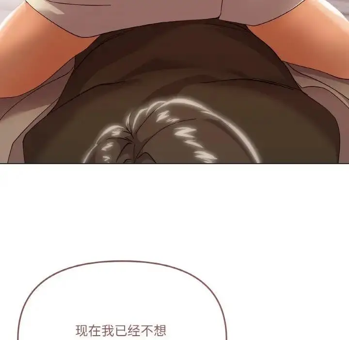 漫画《家人之间这样不好吧？》第6话第177张图