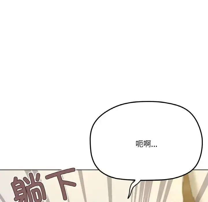 漫画《家人之间这样不好吧？》第6话第18张图