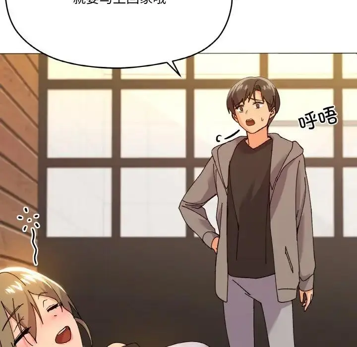 漫画《家人之间这样不好吧？》第6话第22张图