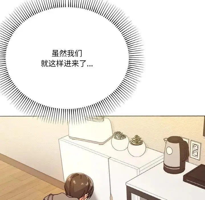 漫画《家人之间这样不好吧？》第6话第24张图