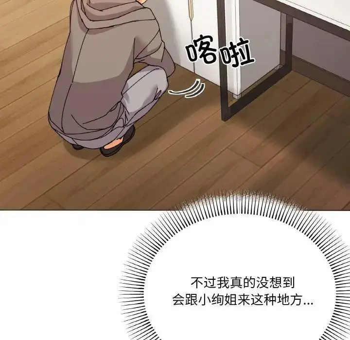 漫画《家人之间这样不好吧？》第6话第25张图