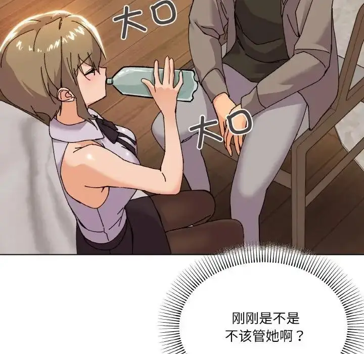 漫画《家人之间这样不好吧？》第6话第30张图