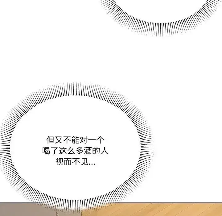漫画《家人之间这样不好吧？》第6话第31张图