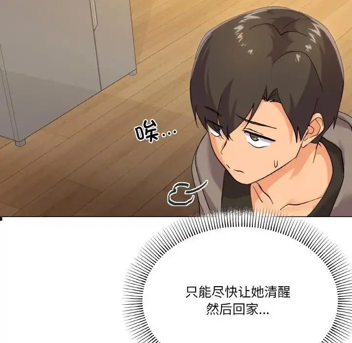 漫画《家人之间这样不好吧？》第6话第32张图
