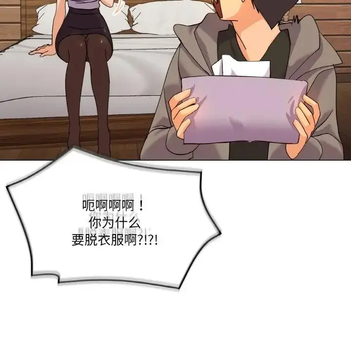 漫画《家人之间这样不好吧？》第6话第38张图