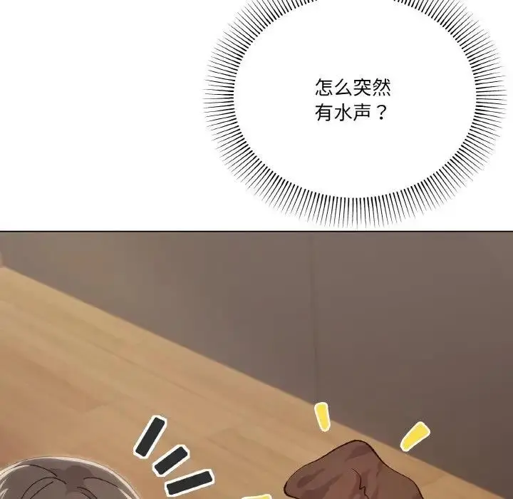 漫画《家人之间这样不好吧？》第6话第50张图