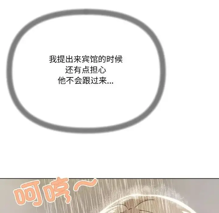 漫画《家人之间这样不好吧？》第6话第62张图