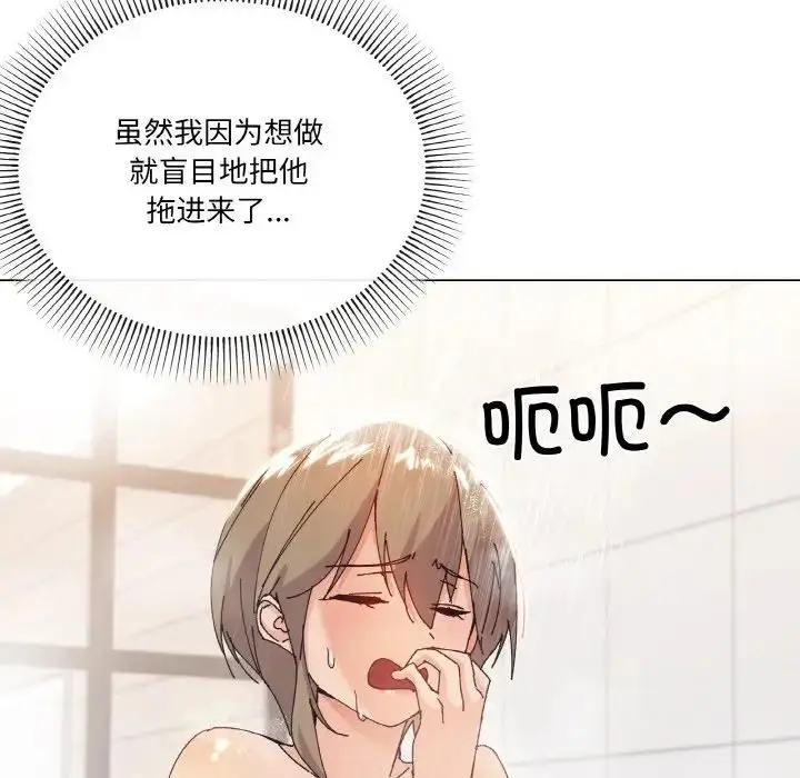 漫画《家人之间这样不好吧？》第6话第71张图