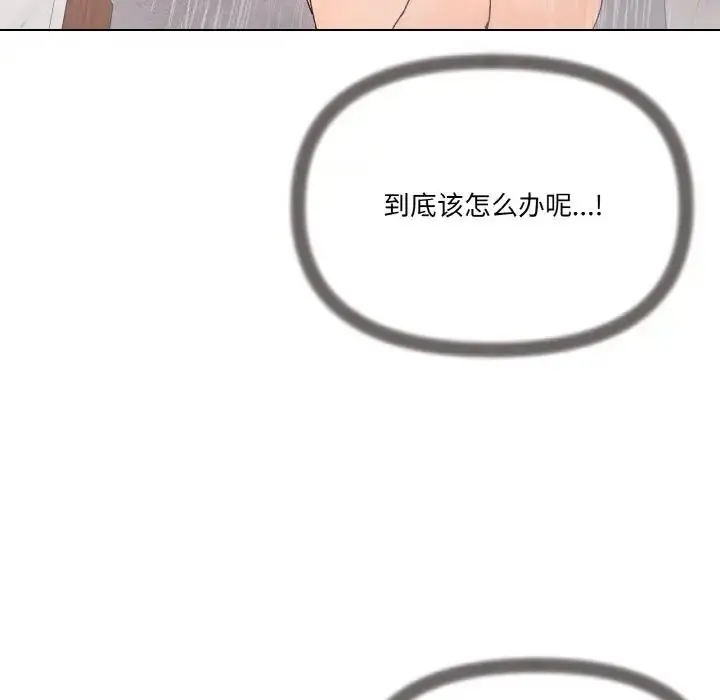 漫画《家人之间这样不好吧？》第6话第81张图