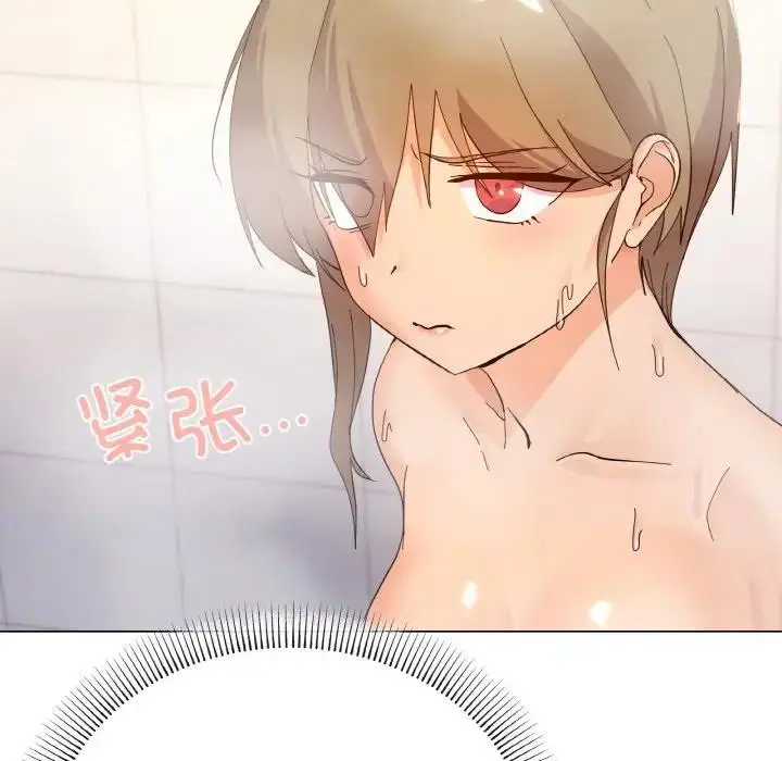 漫画《家人之间这样不好吧？》第6话第96张图