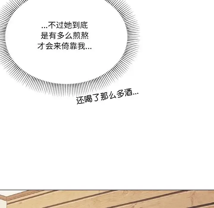 漫画《家人之间这样不好吧？》第7话第104张图