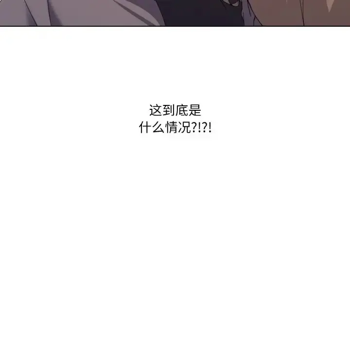 漫画《家人之间这样不好吧？》第7话第12张图