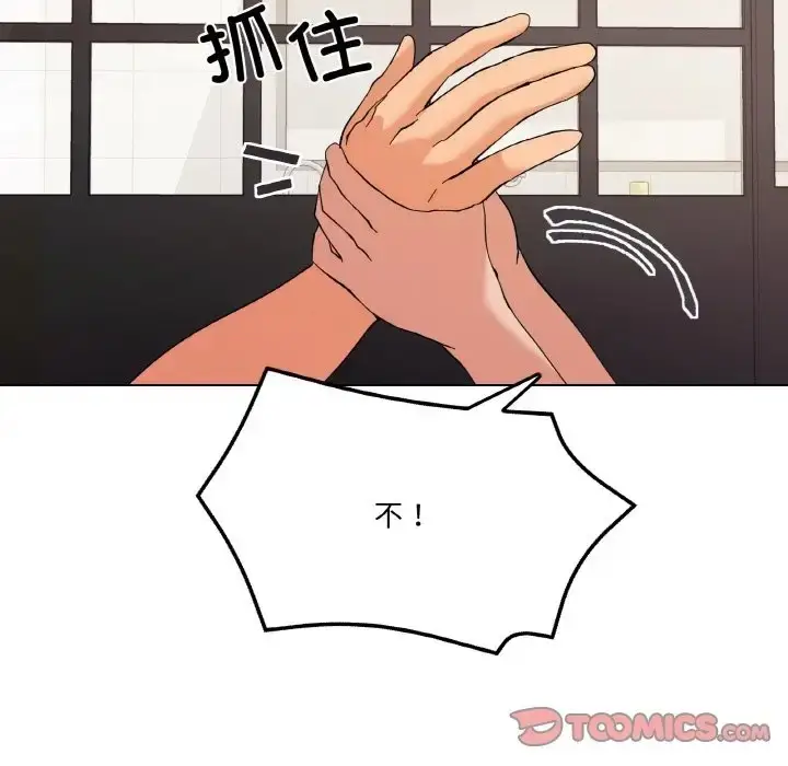 漫画《家人之间这样不好吧？》第7话第123张图