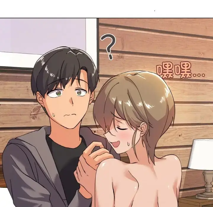 漫画《家人之间这样不好吧？》第7话第126张图