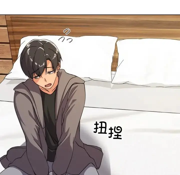 漫画《家人之间这样不好吧？》第7话第131张图