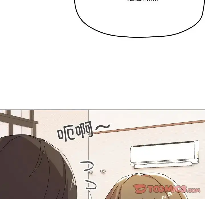 漫画《家人之间这样不好吧？》第7话第135张图