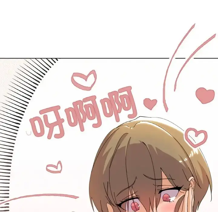 漫画《家人之间这样不好吧？》第7话第137张图