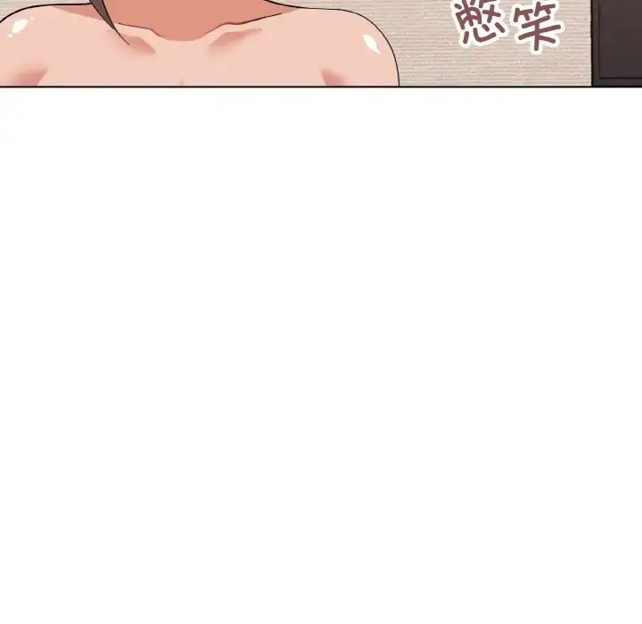 漫画《家人之间这样不好吧？》第7话第139张图
