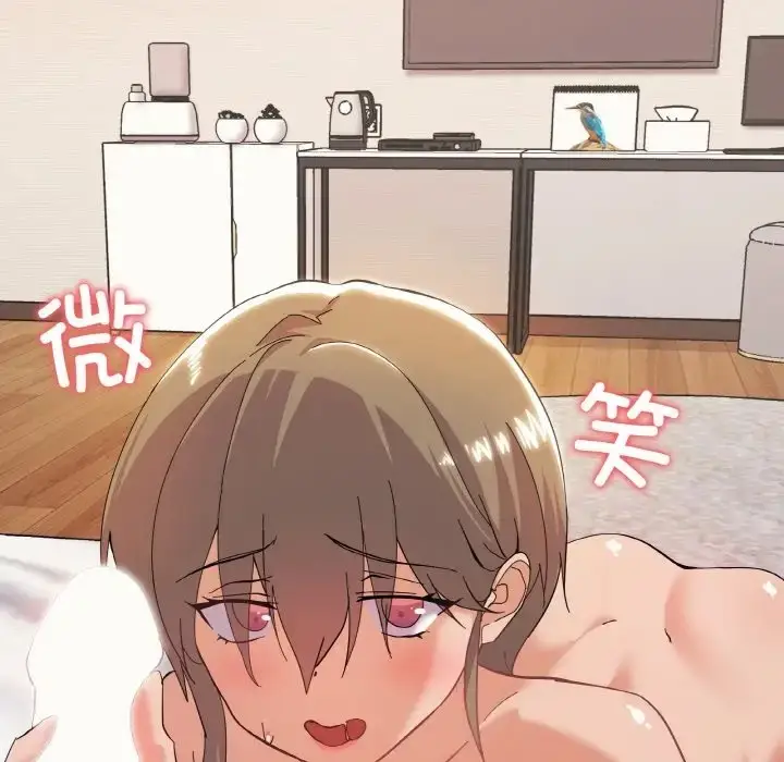 漫画《家人之间这样不好吧？》第7话第150张图