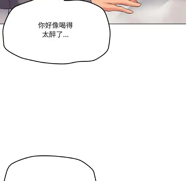 漫画《家人之间这样不好吧？》第7话第17张图