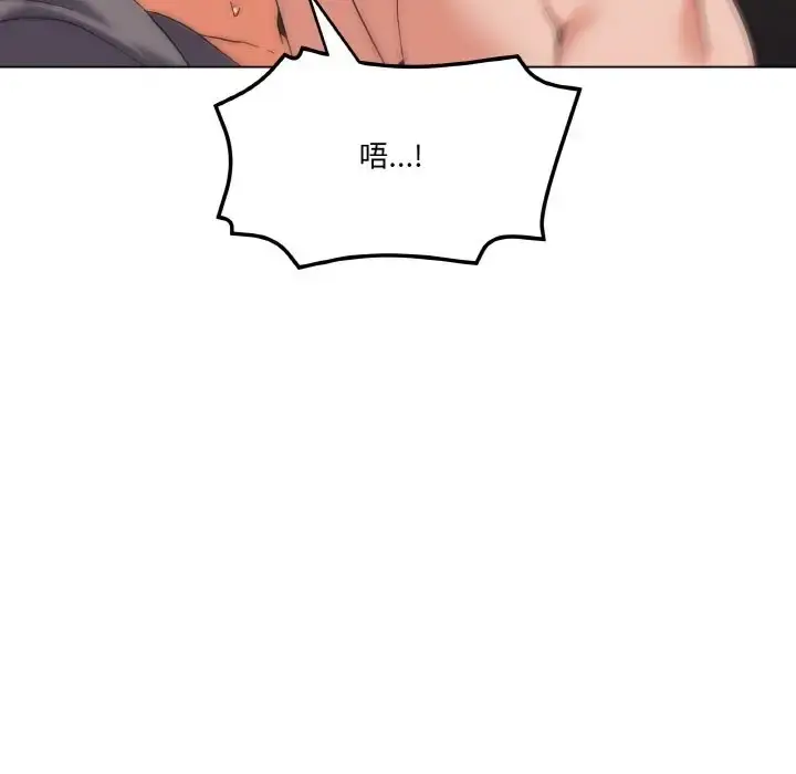 漫画《家人之间这样不好吧？》第7话第19张图
