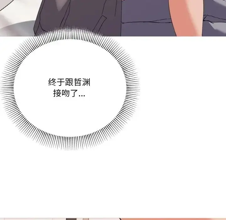 漫画《家人之间这样不好吧？》第7话第25张图