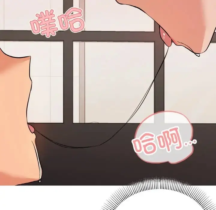 漫画《家人之间这样不好吧？》第7话第26张图