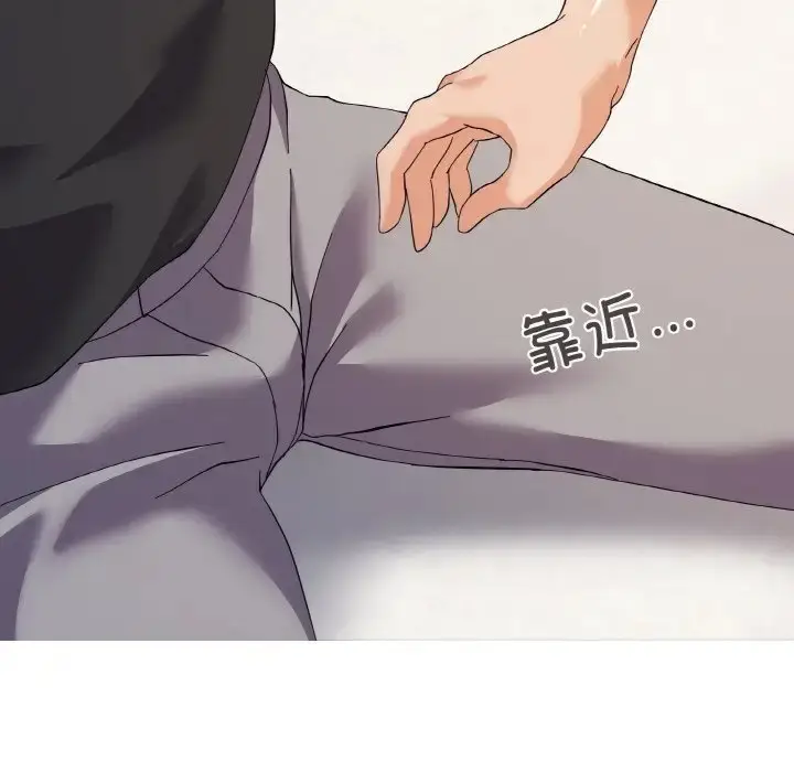 漫画《家人之间这样不好吧？》第7话第30张图