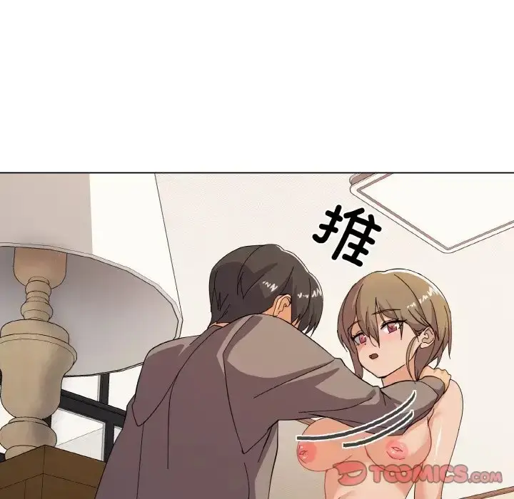 漫画《家人之间这样不好吧？》第7话第33张图