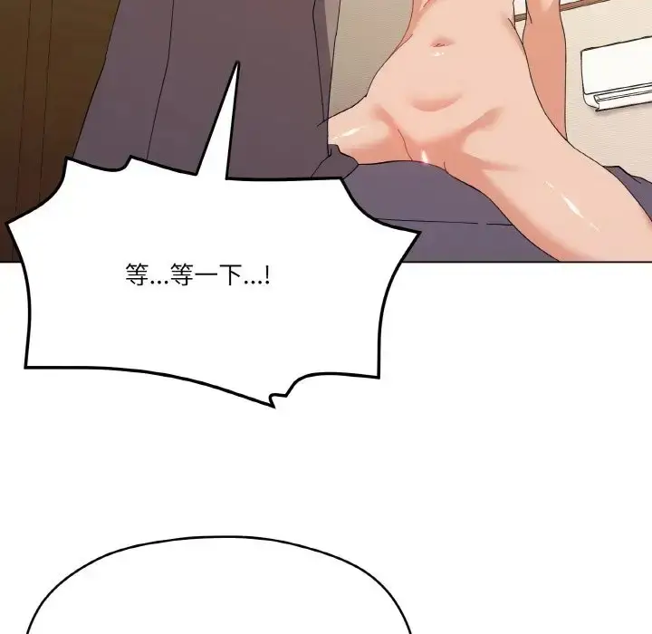 漫画《家人之间这样不好吧？》第7话第34张图