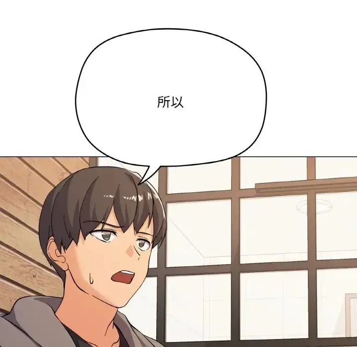 漫画《家人之间这样不好吧？》第7话第60张图