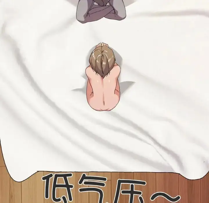 漫画《家人之间这样不好吧？》第7话第90张图