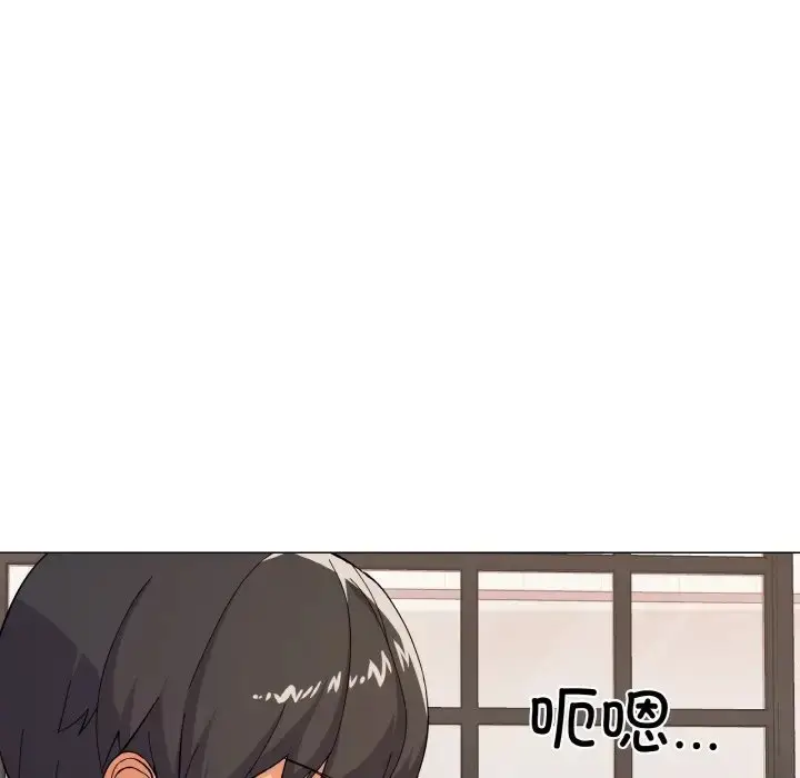 漫画《家人之间这样不好吧？》第7话第96张图