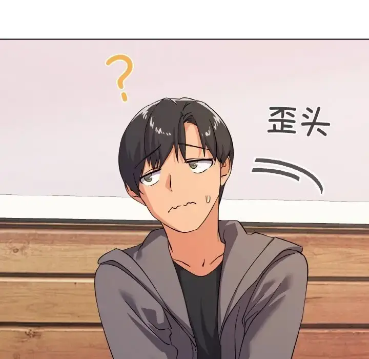 漫画《家人之间这样不好吧？》第7话第98张图