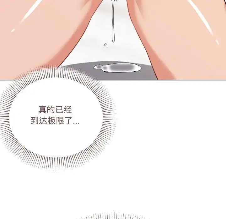 漫画《家人之间这样不好吧？》第8话第100张图