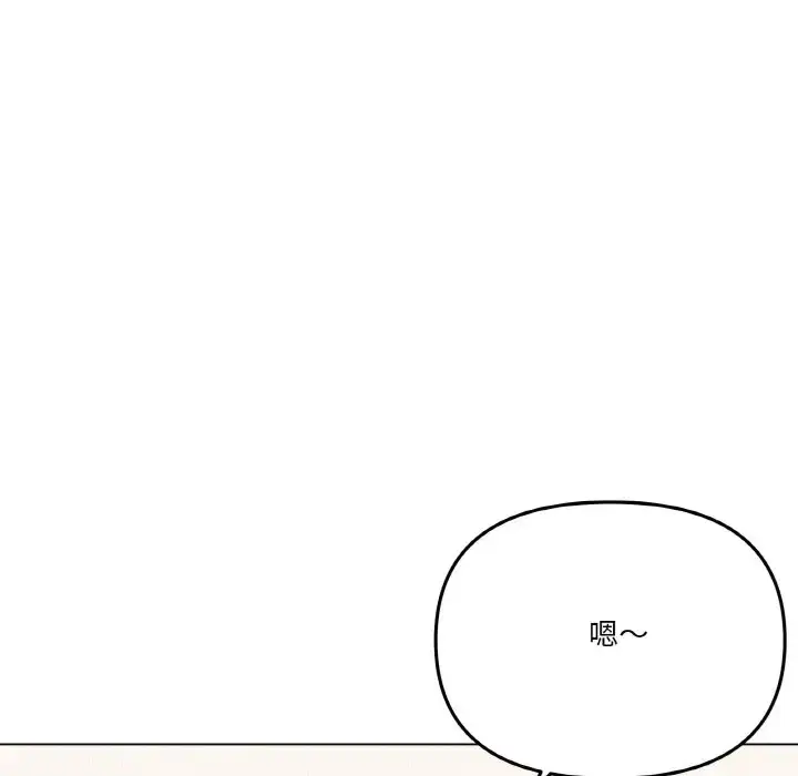 漫画《家人之间这样不好吧？》第8话第105张图