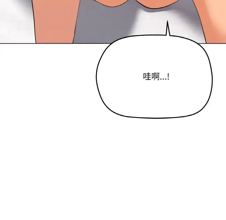 漫画《家人之间这样不好吧？》第8话第115张图