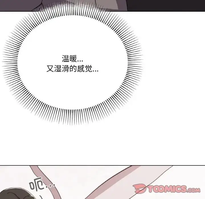 漫画《家人之间这样不好吧？》第8话第12张图
