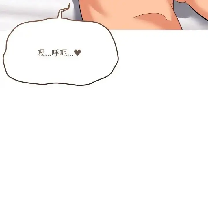 漫画《家人之间这样不好吧？》第8话第121张图
