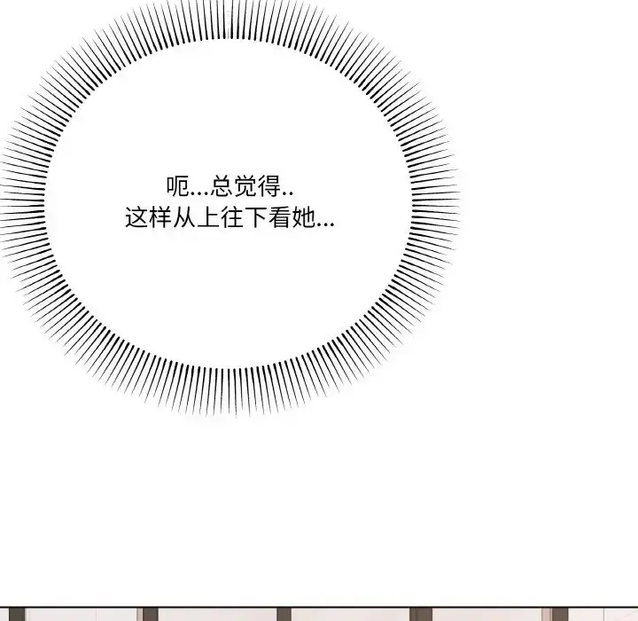 漫画《家人之间这样不好吧？》第8话第149张图
