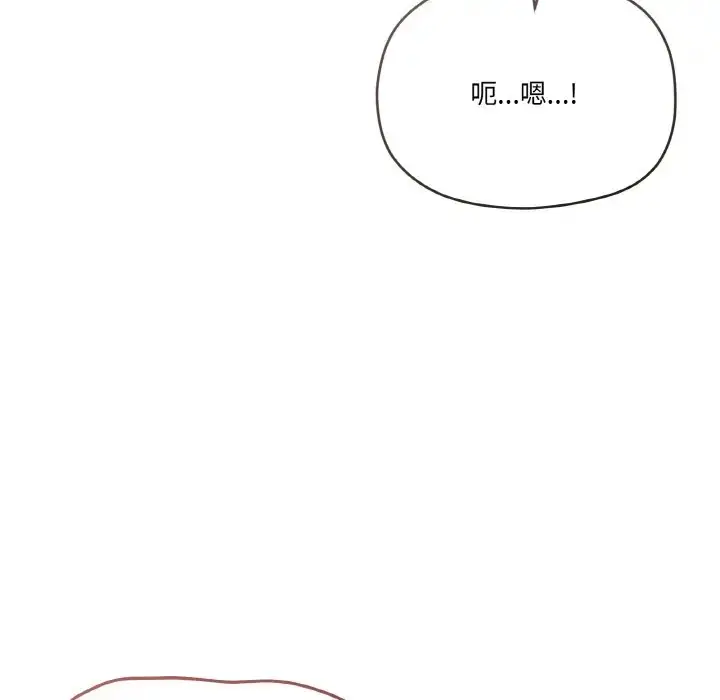 漫画《家人之间这样不好吧？》第8话第155张图