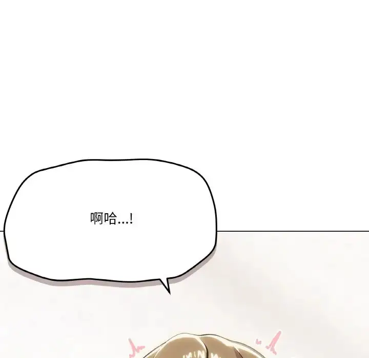 漫画《家人之间这样不好吧？》第8话第47张图