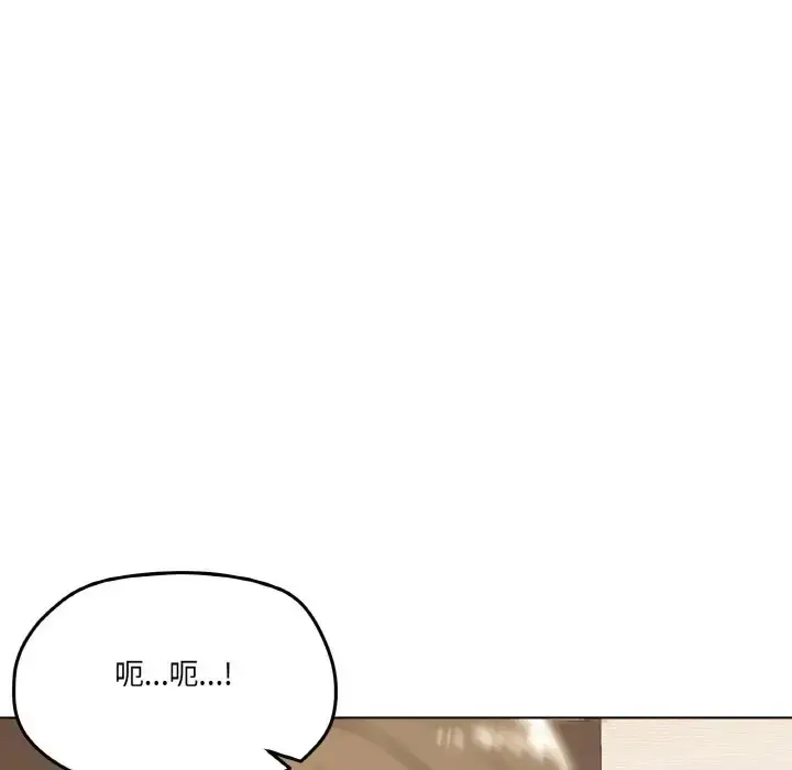 漫画《家人之间这样不好吧？》第8话第50张图