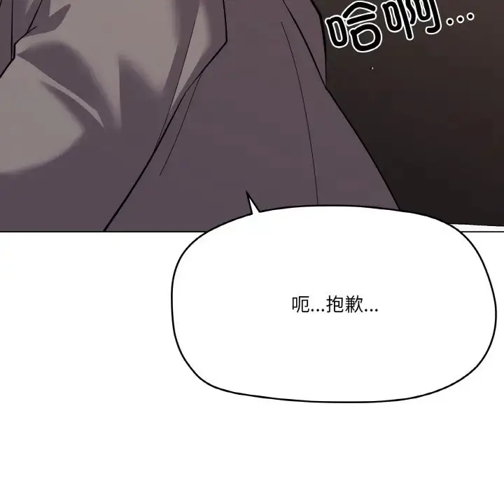 漫画《家人之间这样不好吧？》第8话第64张图