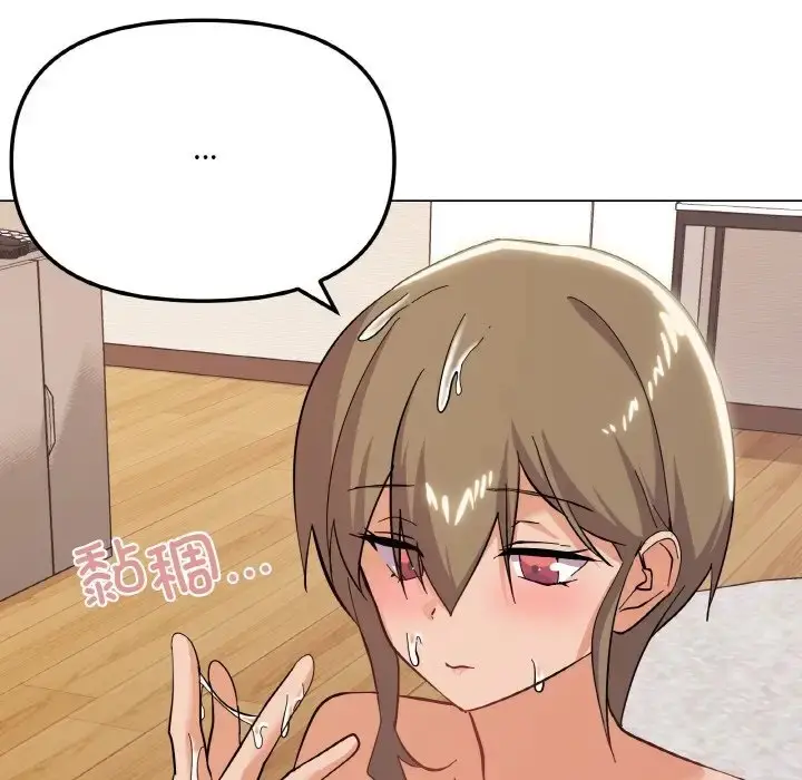 漫画《家人之间这样不好吧？》第8话第65张图