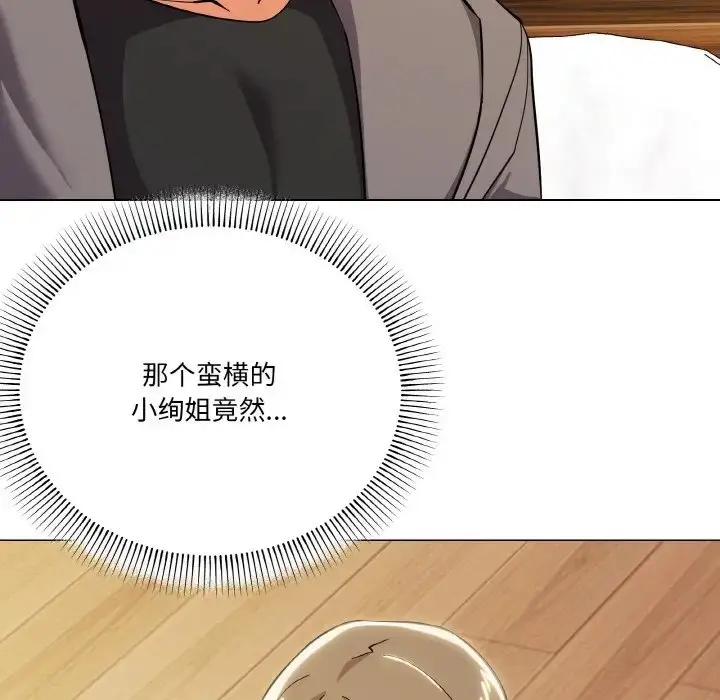 漫画《家人之间这样不好吧？》第8话第74张图