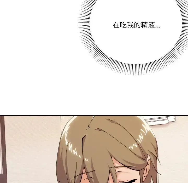 漫画《家人之间这样不好吧？》第8话第77张图