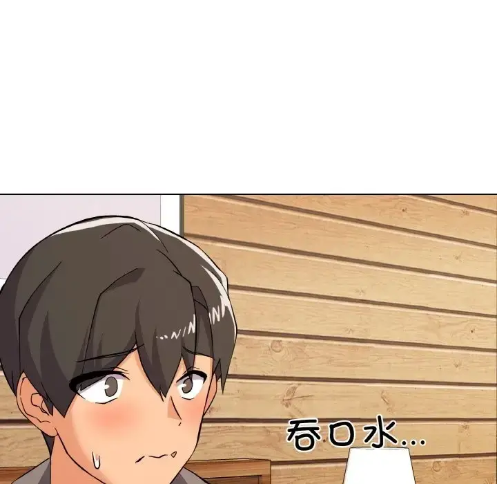漫画《家人之间这样不好吧？》第8话第83张图