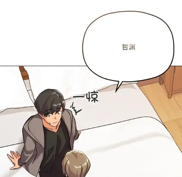 漫画《家人之间这样不好吧？》第8话第89张图