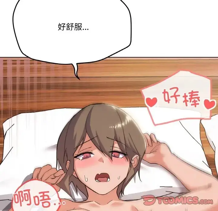 漫画《家人之间这样不好吧？》第9话第111张图